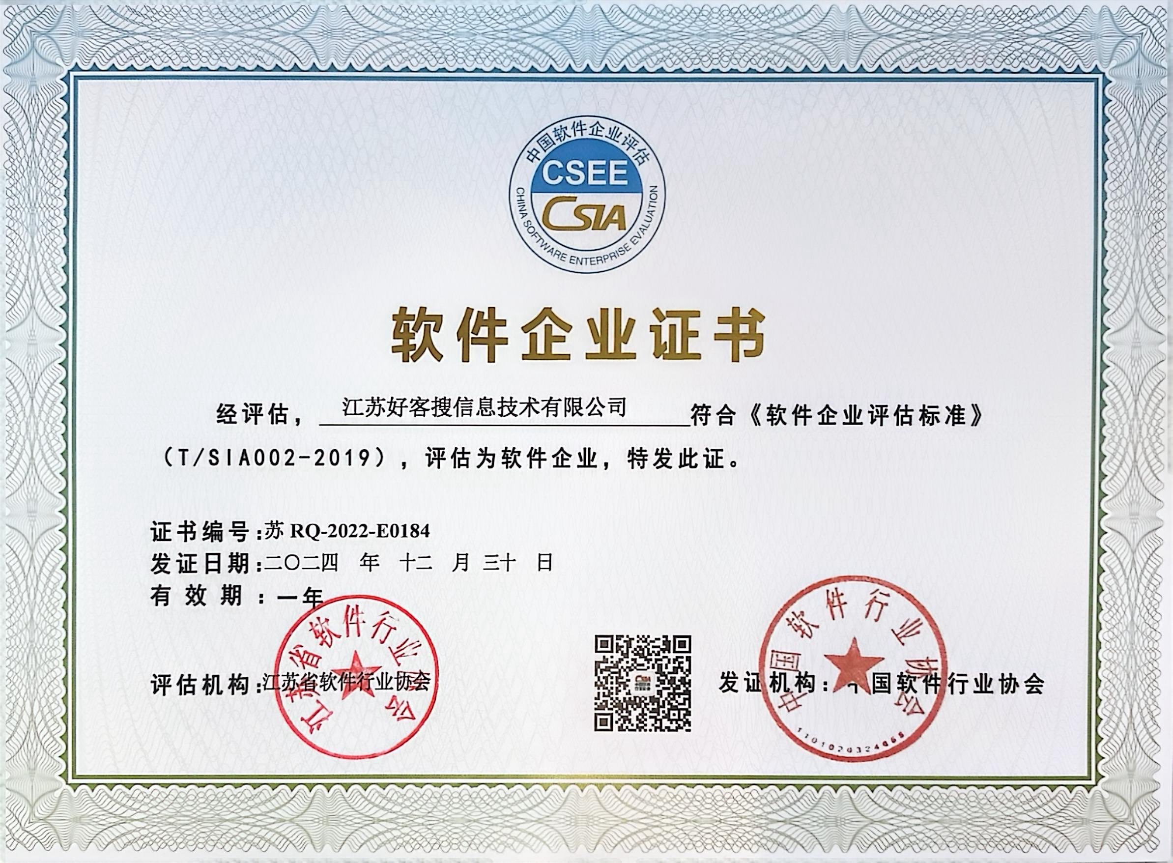 中站关键词排名怎么做?